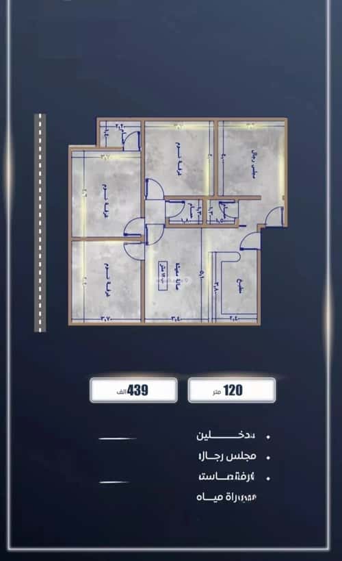 Apartment with 4 bedrooms الصواري، شمال جدة، جدة