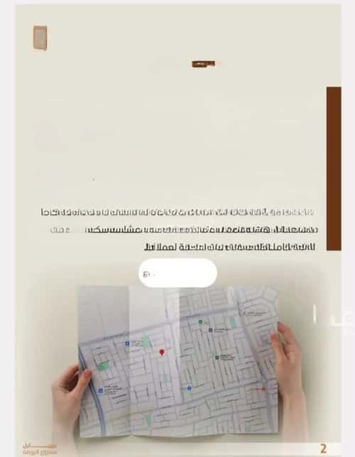 Apartment with 4 Bedrooms Al Nahdah, North Jeddah, Jeddah