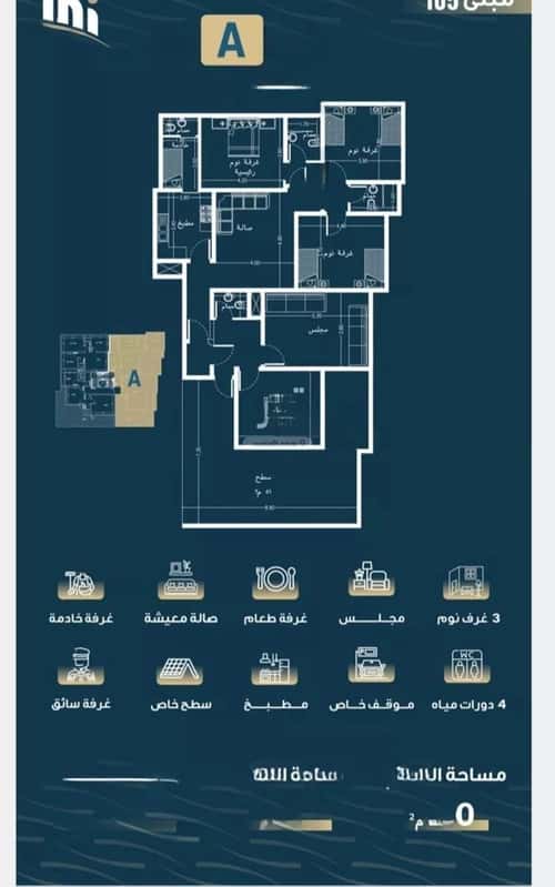 Apartment with 5 Bedrooms Al Naseem, South Jeddah, Jeddah