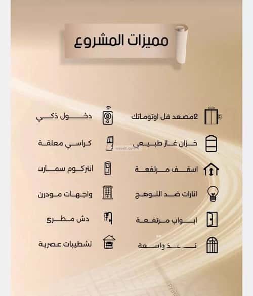 شقة ب 5 غرف الفيصلية، شمال جدة، جدة