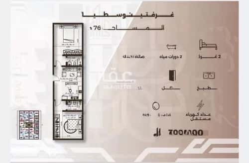 شقة بغرفتين النهضة، شمال جدة، جدة
