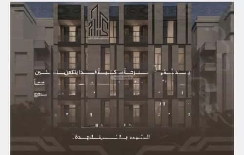 Apartment with 2 Bedrooms Al Nahdah, North Jeddah, Jeddah