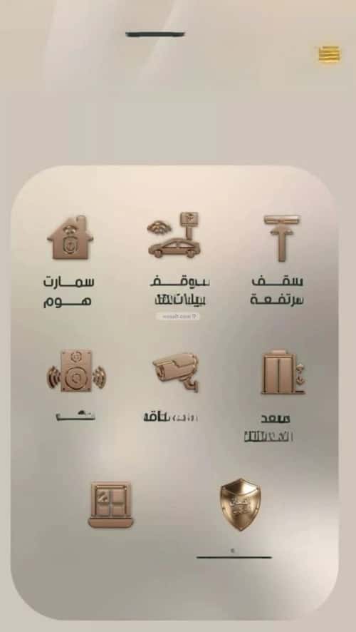 شقة 3 غرف في الصفاء