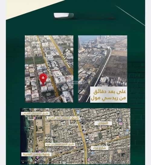 3 bedroom apartment in Al Nahda