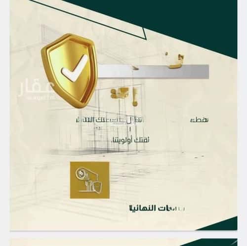 شقة ب 3 غرف النهضة، شمال جدة، جدة