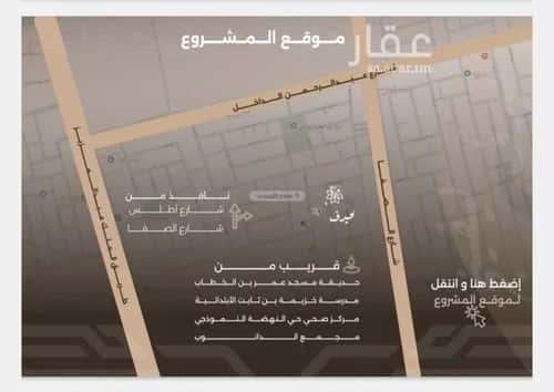 شقة ب 3 غرف النهضة، شمال جدة، جدة