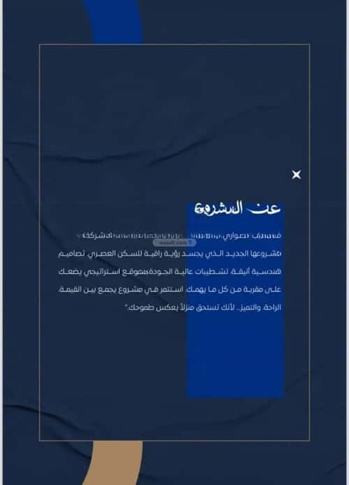 Apartment with 4 bedrooms الصواري، شمال جدة، جدة