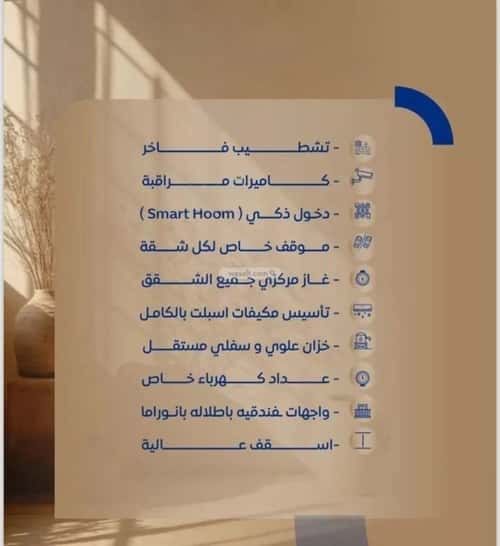 Apartment with 4 bedrooms الصواري، شمال جدة، جدة