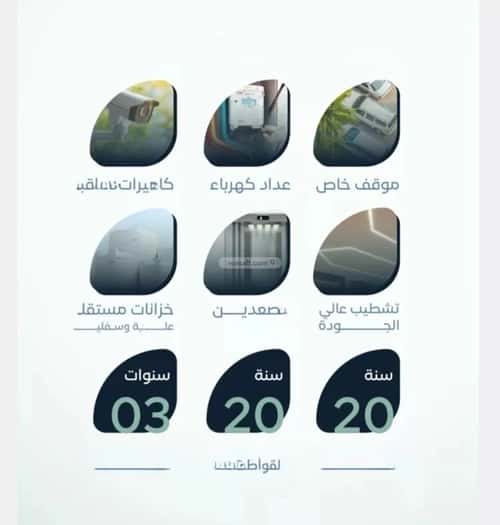 Apartment with 3 bedrooms الريان، شرق جدة، جدة