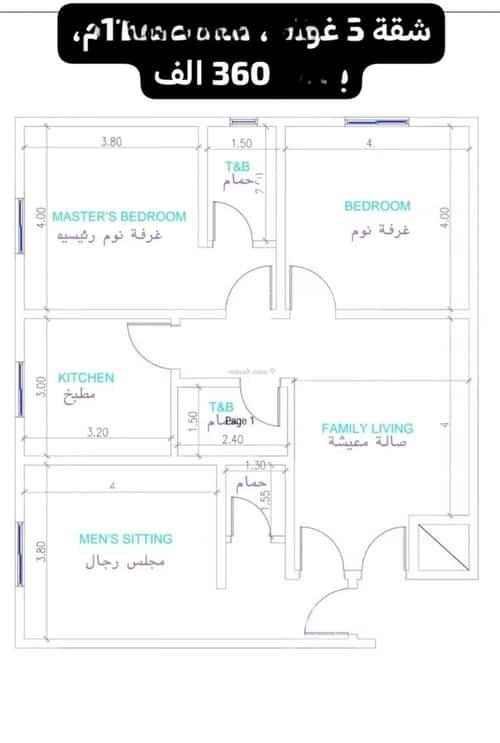 3 bedroom apartment in Al Nuzhah