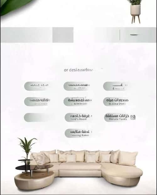 شقة ب 5 غرف الربوة، شمال جدة، جدة