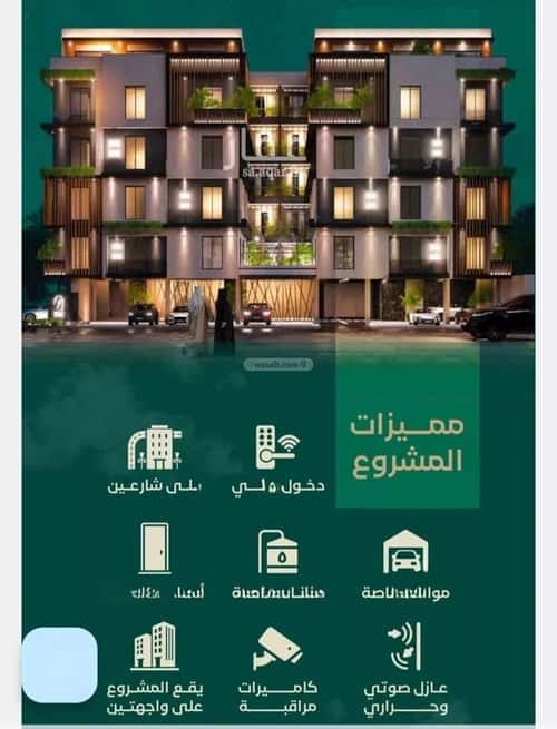 Apartment with 4 Bedrooms Al Hamrah, North Jeddah, Jeddah