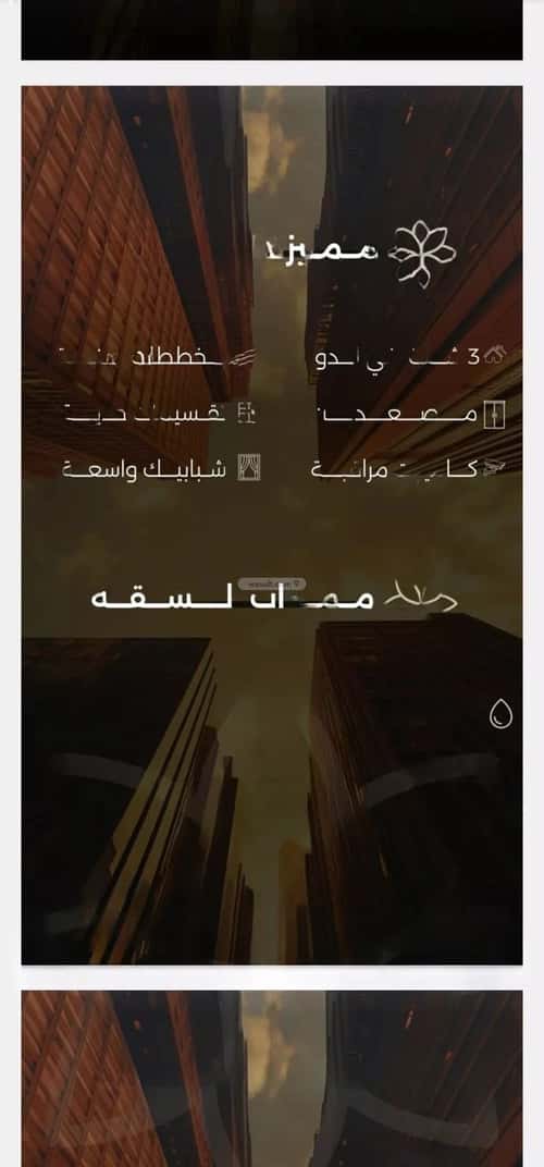 شقة ب 4 غرف الصفاء، شمال جدة، جدة