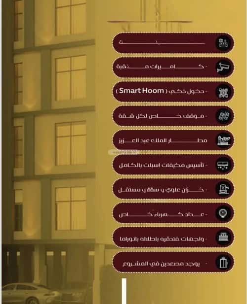 6 bedroom apartment in Al Faisaliyyah