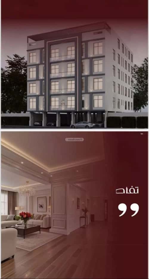 شقة ب 6 غرف الفيصلية، شمال جدة، جدة