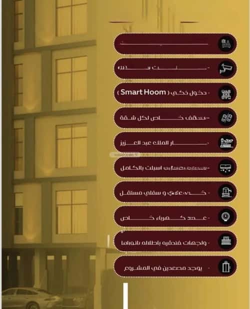 شقة ب 6 غرف الفيصلية، شمال جدة، جدة