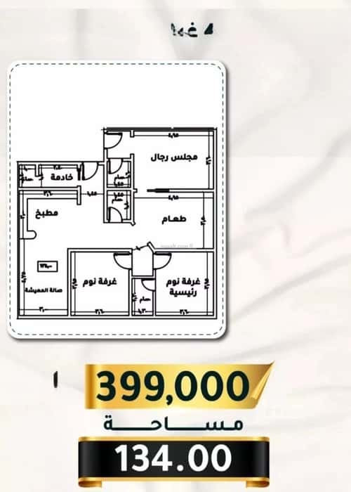 4 bedroom apartment in Al Thaghr