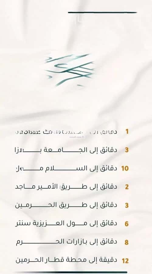 Apartment with 3 Bedrooms Al Thagur, South Jeddah, Jeddah