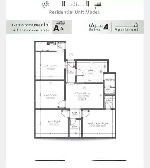 Apartment with 4 Bedrooms Al Rabbwah, North Jeddah, Jeddah