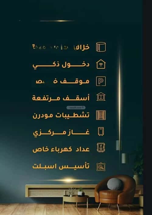 شقة 2 غرف في الثغر