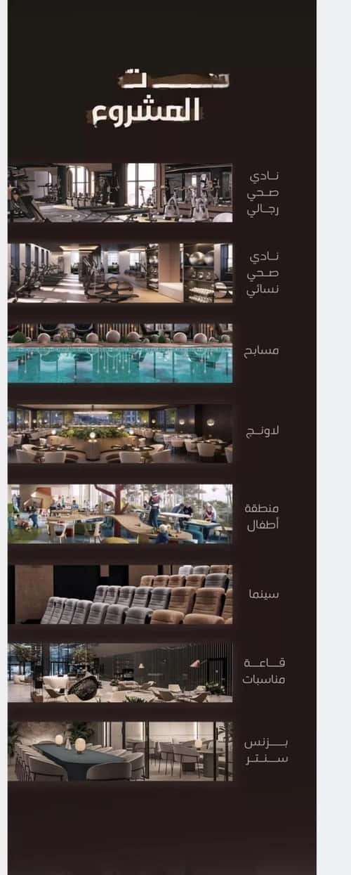 Apartment with 4 Bedrooms Al Faiha|A, South Jeddah, Jeddah