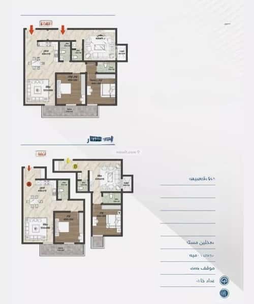 Apartment with 3 bedrooms حكومي1، شمال جدة، جدة