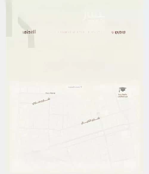 شقة بغرفتين الروضة، شمال جدة، جدة