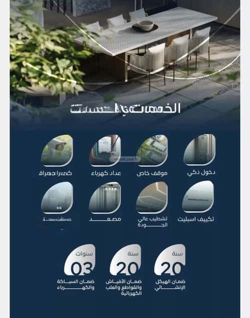 Apartment with 3 Bedrooms Meshrefah, North Jeddah, Jeddah