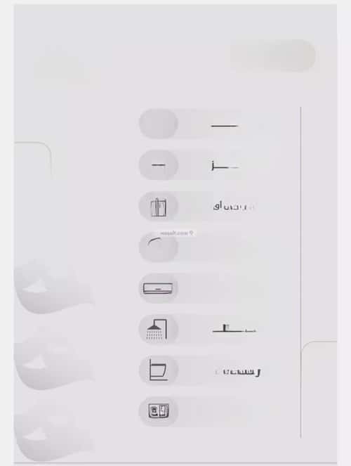 Apartment with 4 Bedrooms Al Zahrah, North Jeddah, Jeddah