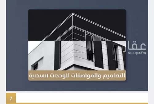 شقة 3 غرف في الصواري