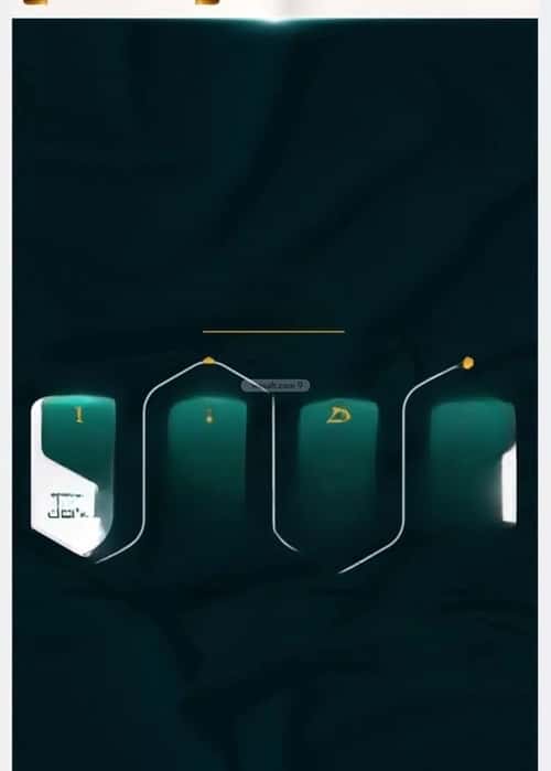 Apartment with 2 Bedrooms Al Thagur, South Jeddah, Jeddah