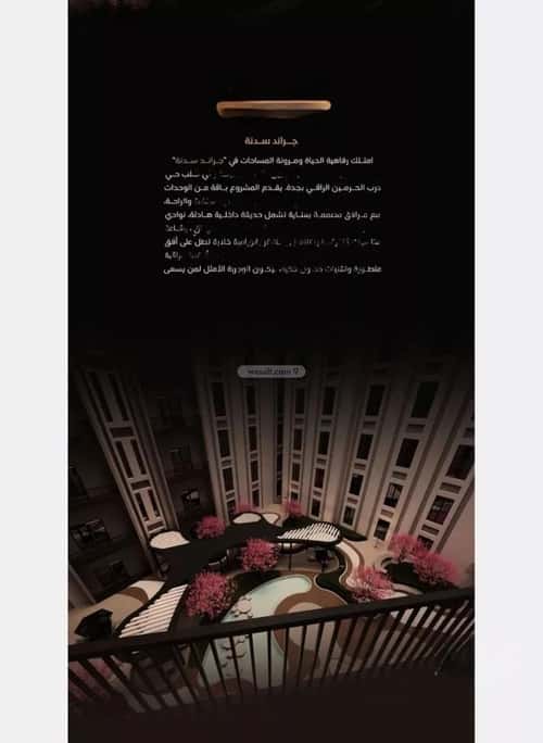 Apartment with 4 bedrooms الفيحاء، جنوب جدة، جدة