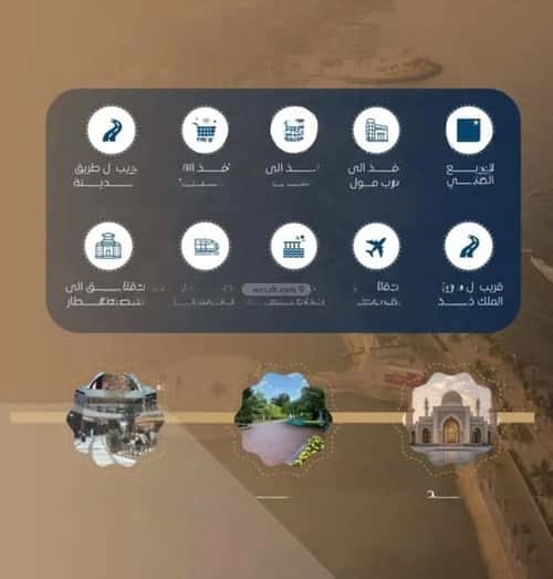 3 bedroom apartment in Al Nuzhah