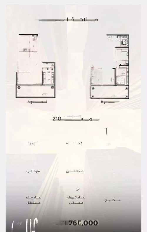 شقة ب 4 غرف الصفاء، شمال جدة، جدة
