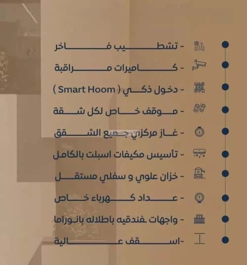 شقة 2 غرف في النزهة