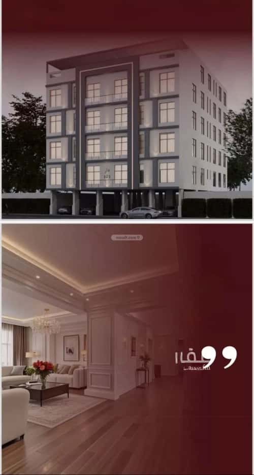 شقة ب 4 غرف الفيصلية، شمال جدة، جدة