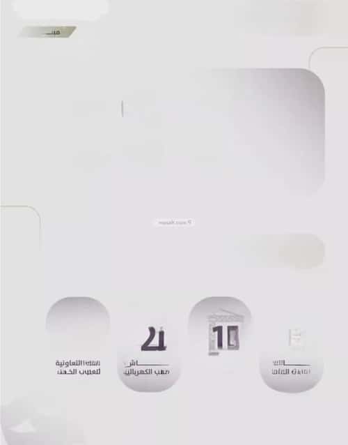 شقة بغرفتين Al Zahrah, North Jeddah, Jeddah