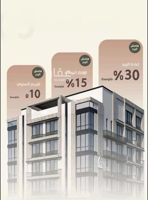 شقة ب 4 غرف الروضة، شمال جدة، جدة