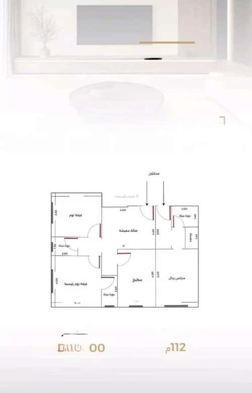 شقة ب 3 غرف الصفاء، شمال جدة، جدة