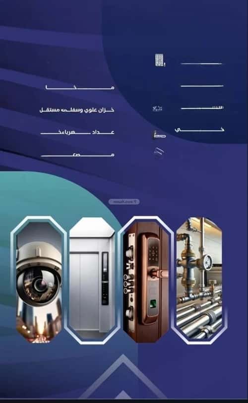 5 bedroom apartment in Al Salamah