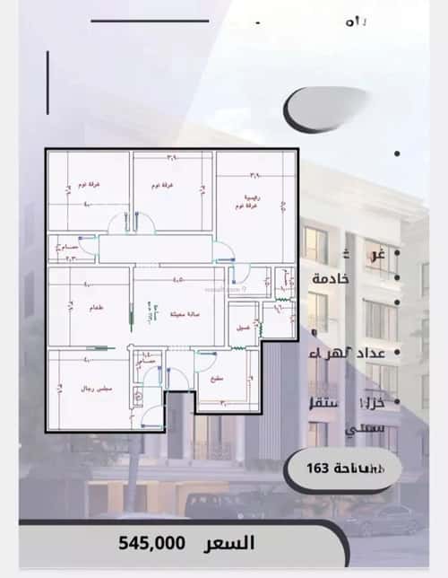شقة ب 5 غرف الصواري، شمال جدة، جدة