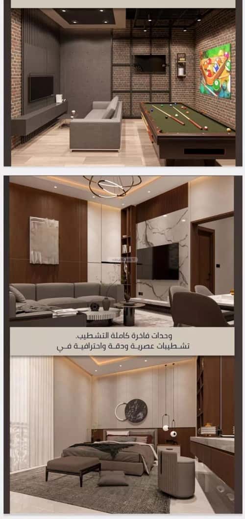 شقة ب 4 غرف الصواري، شمال جدة، جدة