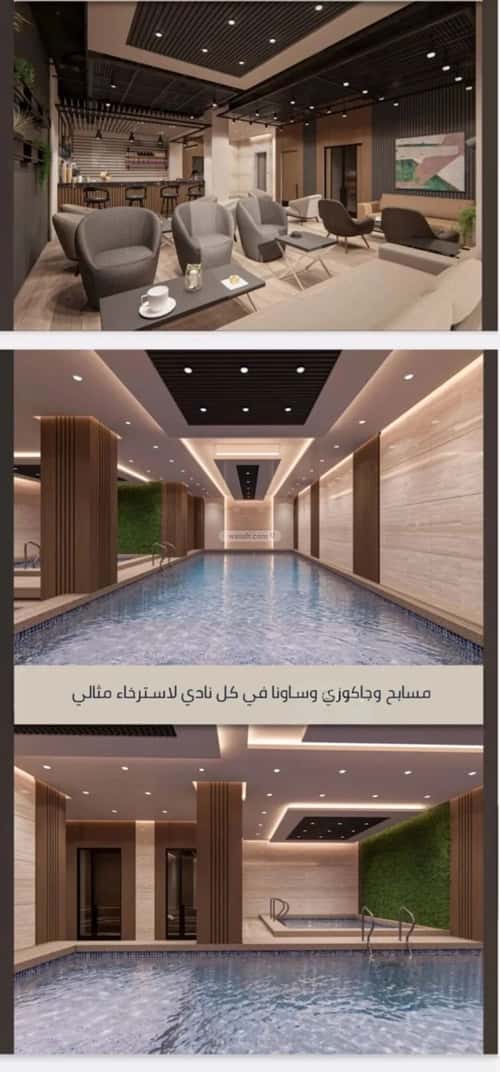 شقة 4 غرف في الصواري