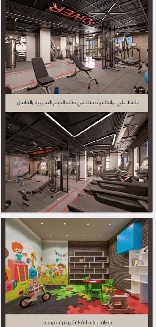 4 bedroom apartment in As Sawari