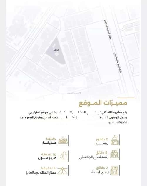 شقة 3 غرف في الصفاء