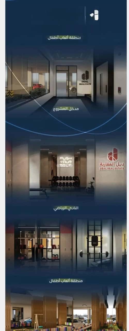 Apartment with 3 Bedrooms Meshrefah, North Jeddah, Jeddah