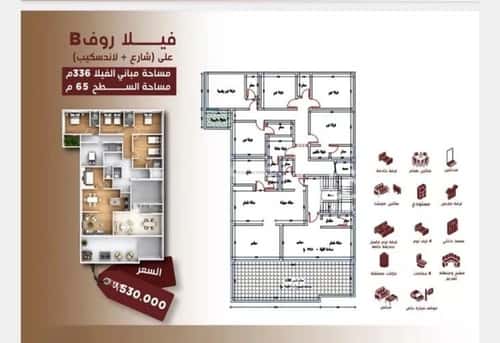 Apartment with 5 bedrooms الحمراء، شمال جدة، جدة