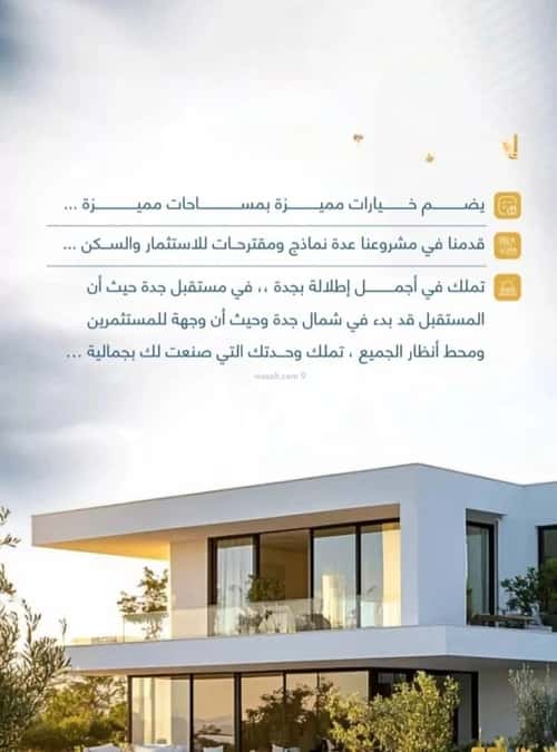 Apartment with 3 bedrooms حكومي1، شمال جدة، جدة