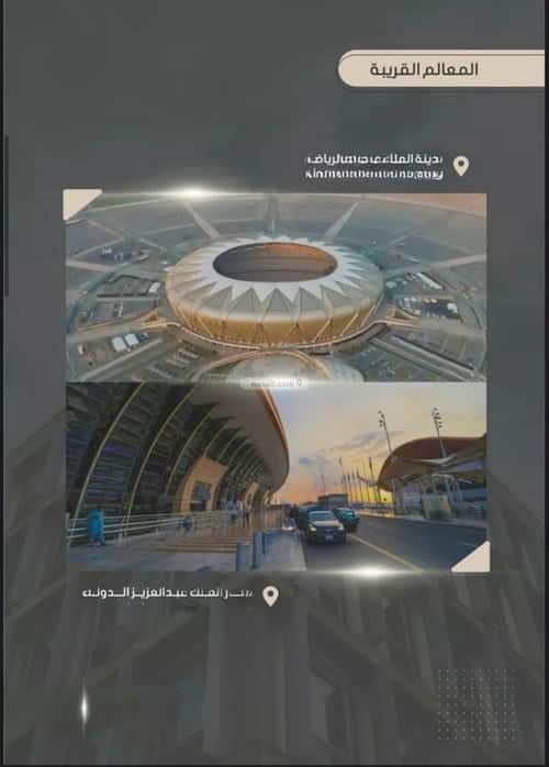 شقة 4 غرف في الصواري