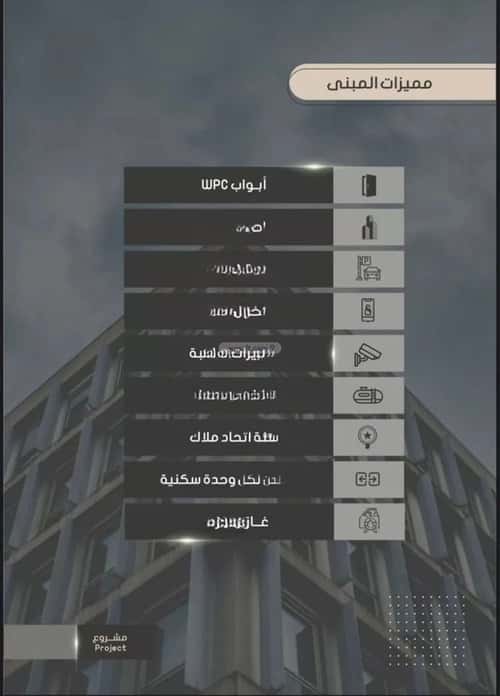 Apartment with 5 Bedrooms Al Swaryee, North Jeddah, Jeddah